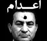 تسلسل سقوط الديكتاتوريين