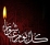 طريق الاحرار..