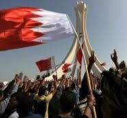 «ثورة اللؤلؤ»