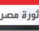 جمعة الرحيل