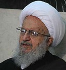 آية ‌الله مكارم شيرازي يدين مجازر لیبیا
