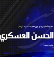 كلمات من نور