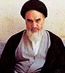 الامام الخميني العظيم