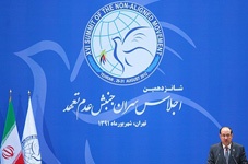 ماذا قال المالکي في قمة دول عدم الإنحیاز؟