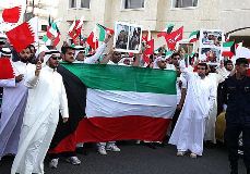 اعتصام بالكویت امام سفارة البحرین