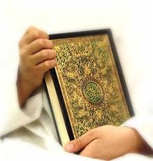 تعالوا نجتمع حول القرآن