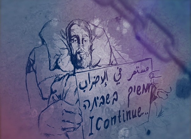 قيدي يكسرهم
