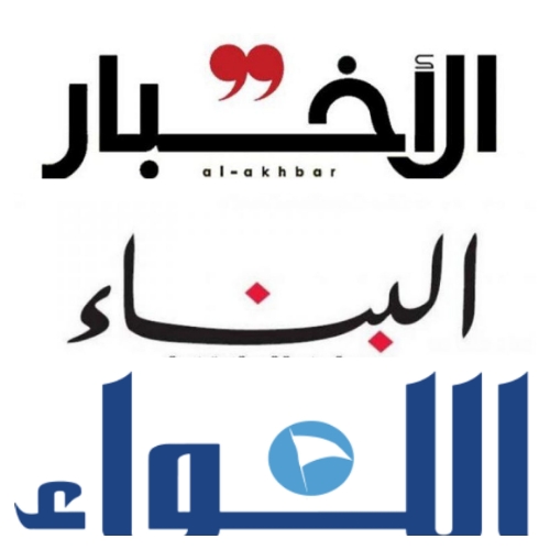 الصحافة اليوم 06-04-2021