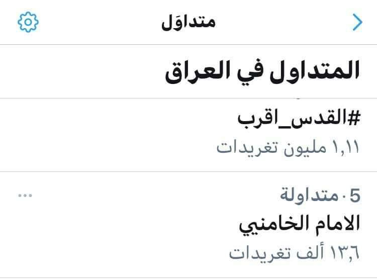 القدس اقرب