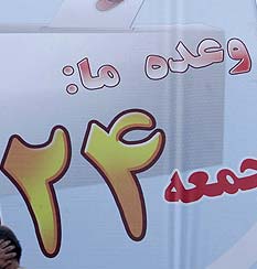 دلم خونه!