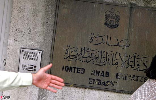 تصاویر: اجماع ملی در دفاع از «خلیج فارس»