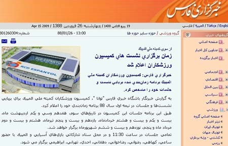 سرمربی ریلکس