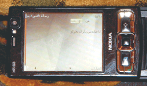 «ایران ما را صید کرد، تکانی بخورید»
