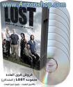 متافیزیک سریال "لاست"