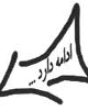 رویایی که سرانجام نداشت !