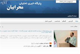 وزیر صنایع سایت خبری زد