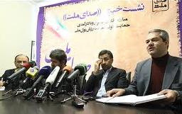 آخرین تحولات لیست‌های انتخاباتی