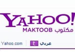 "یاهو"ی عربی با نگرش وهابی!