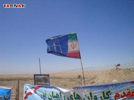 «نگاه شما»: پرچم جدید ایران!