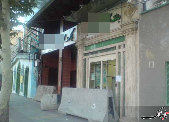 «نگاه شما»: عاقبت بی پولی!