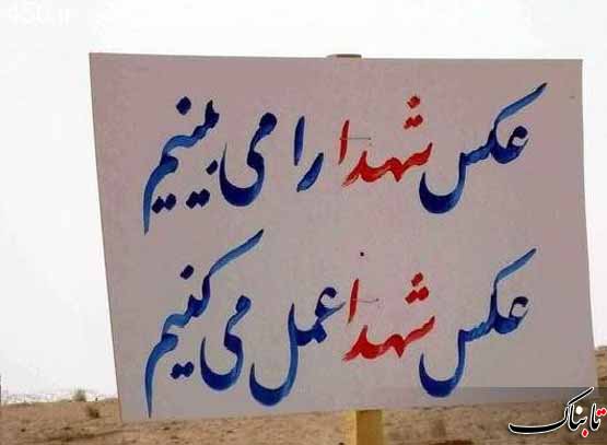 «نگاه شما»: بدون شرح!