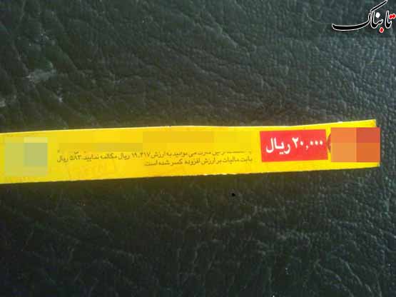 «نگاه شما»: کم فروشی موبایلی