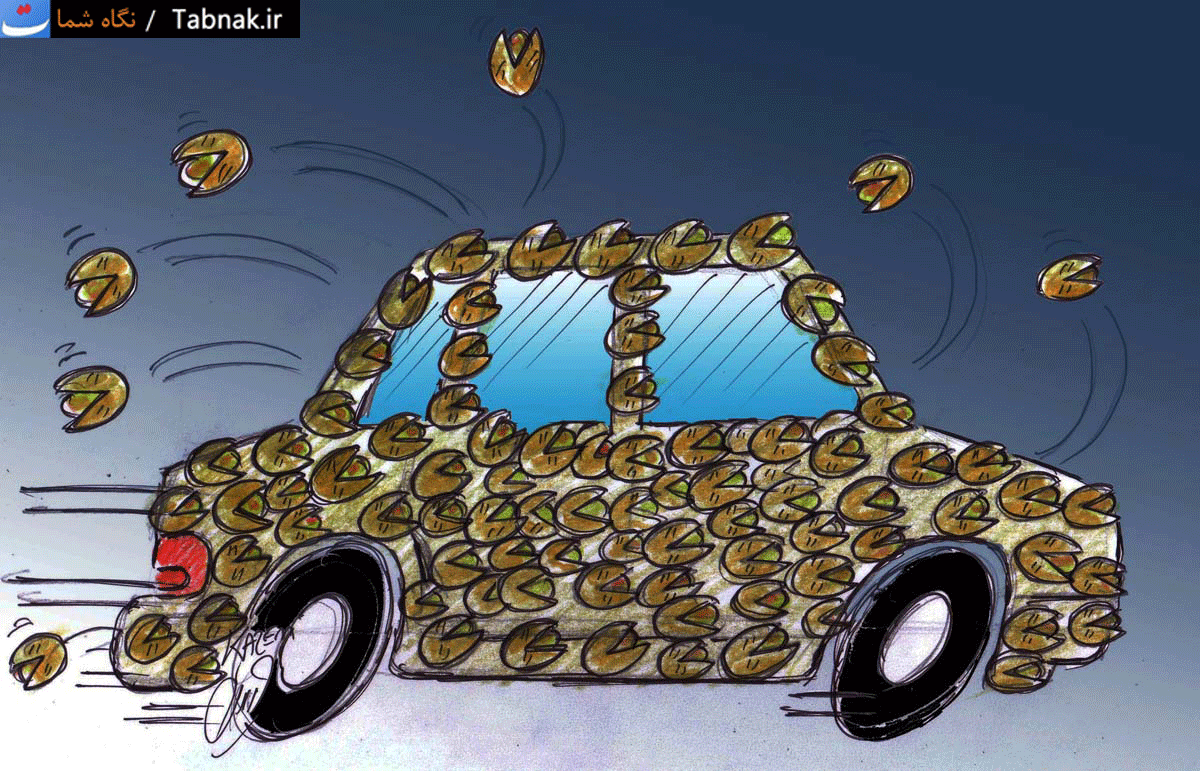 نگاه شما: پسته و پراید
