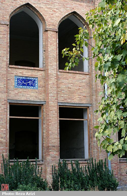 تصاویر: دارالفنون