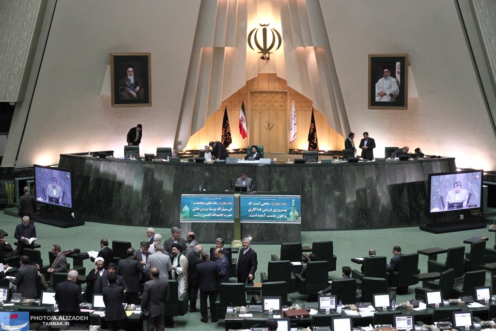 تصاویر : صحن علنی مجلس