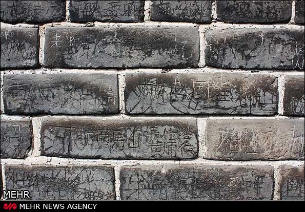 تصاویر: دیوار چین