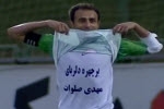 فیلم:ذوب آهن ۶-۰ نفت آبادان