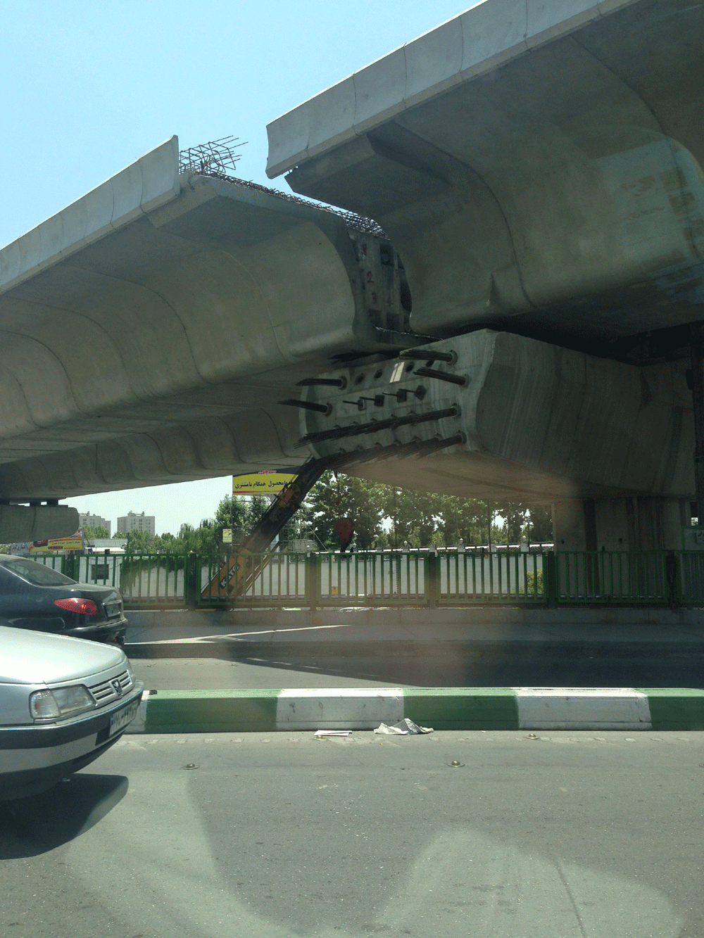 نگاه شما: پل صدر