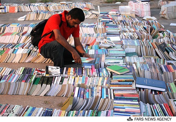 حراج کتاب‌های دست دوم
