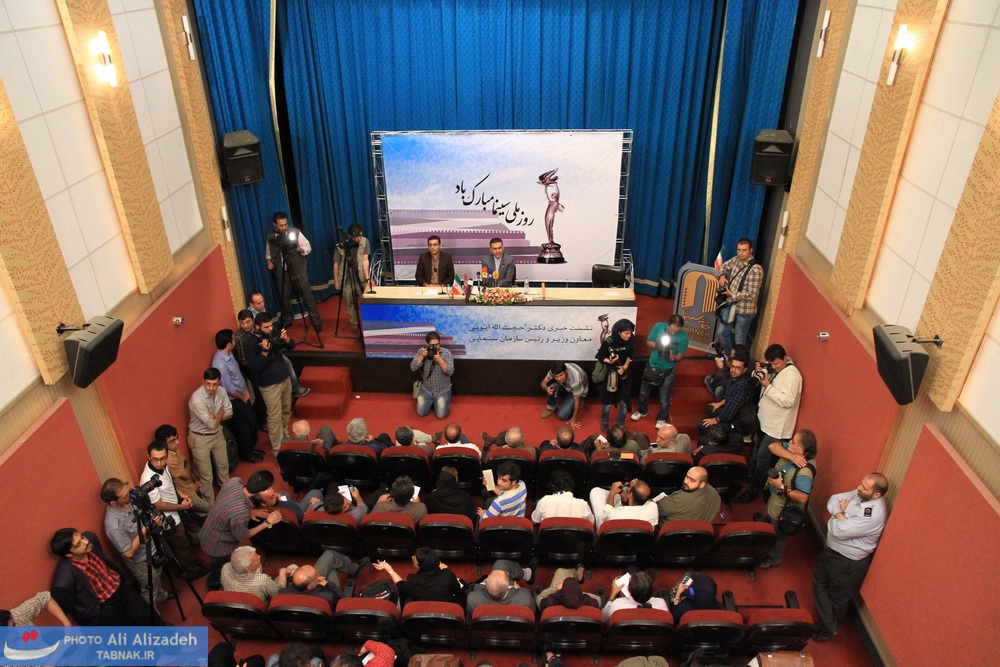 بازگشایی خانه سینما۱