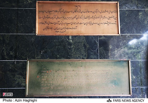 روز جهانی عصای سفید