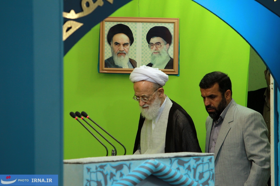 نماز جمعه تهران