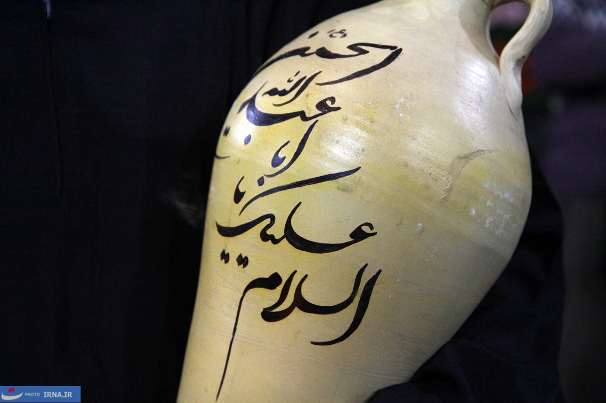 آیین تشت گذاری در زنجان