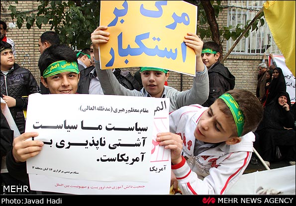 راهپیمایی یومالله 13 آبان