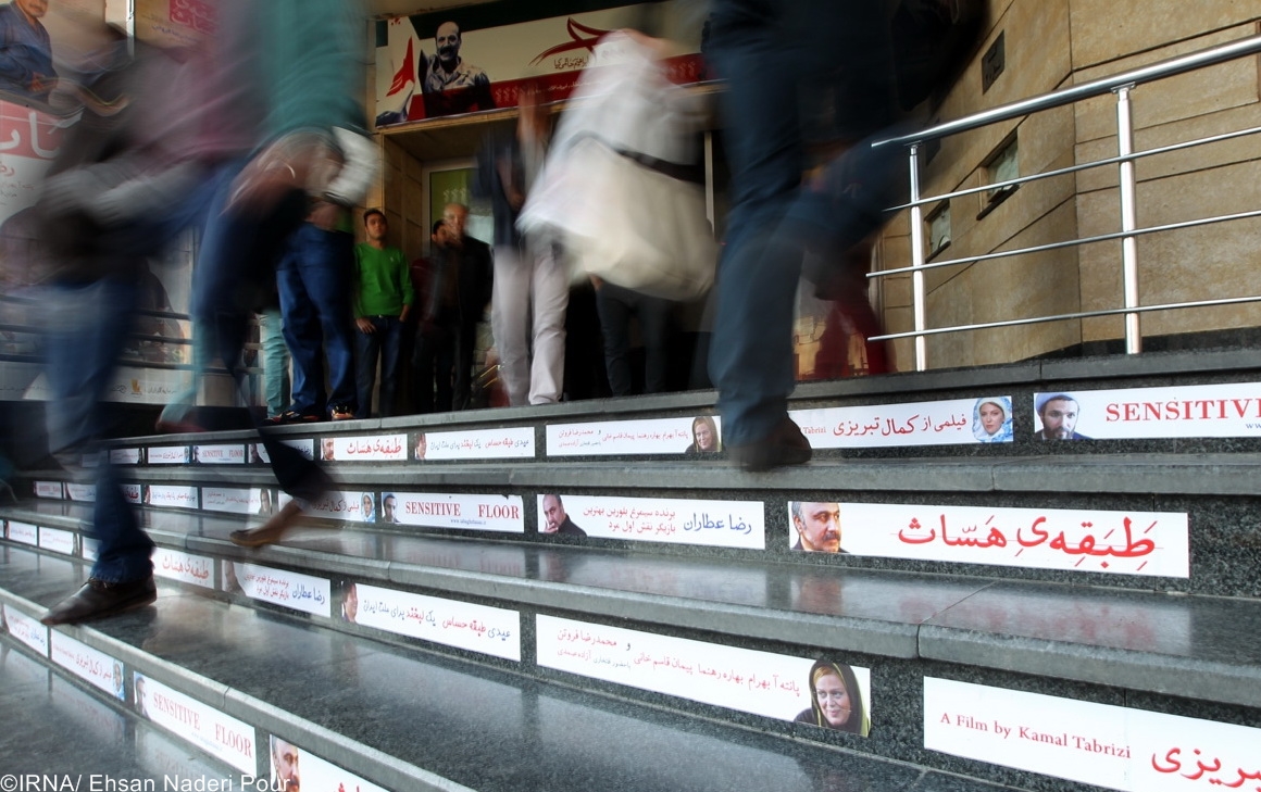 استقبال از سینما در ایام نوروز