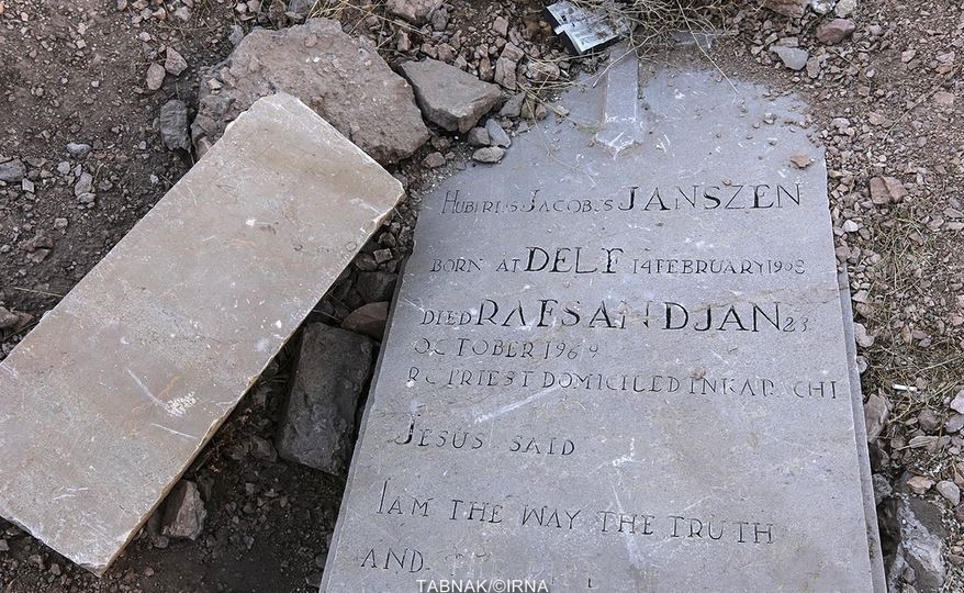 بیمارستان، کنسولگری و قبرستان انگلیسی ها