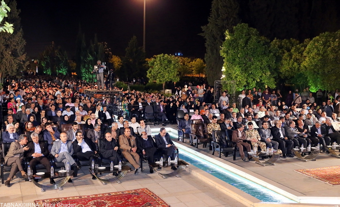 مراسم یاد روز سعدی