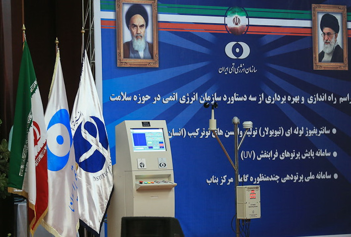 رونمایی سه دستاورد هستهای در حوزه سلامت با حضور رییس جمهوری/ISNA