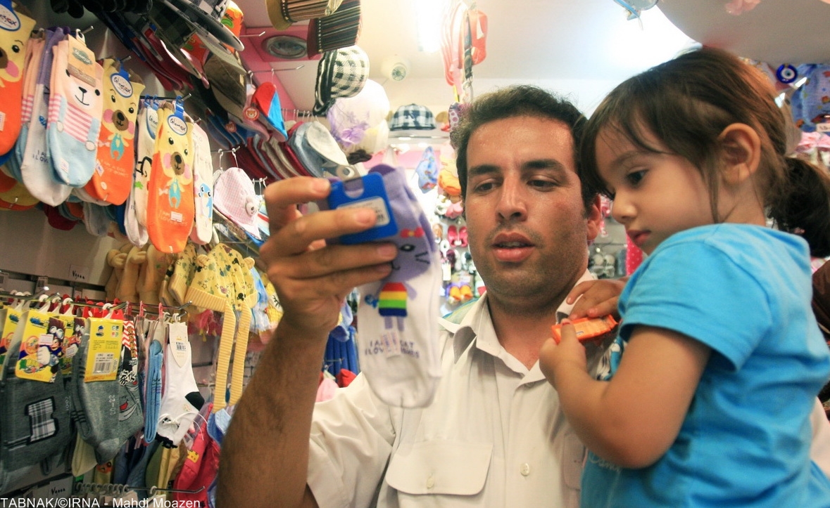 دنیای زیبای من و پدر