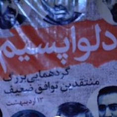 دلواپسی تک‌زنگ بزن!