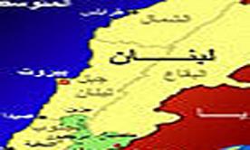 بازداشت ۳۰ مظنون خارجی در لبنان