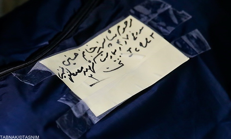 تشییع جنازه « دا »