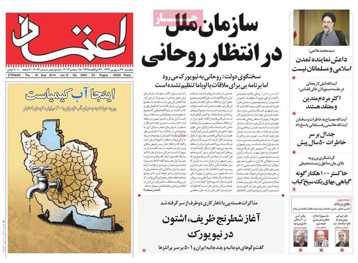 چند روایت هولناک درباره آب