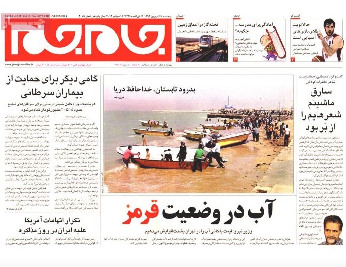چند روایت هولناک درباره آب