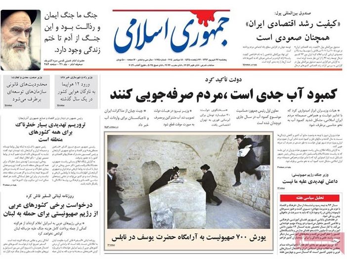 چند روایت هولناک درباره آب