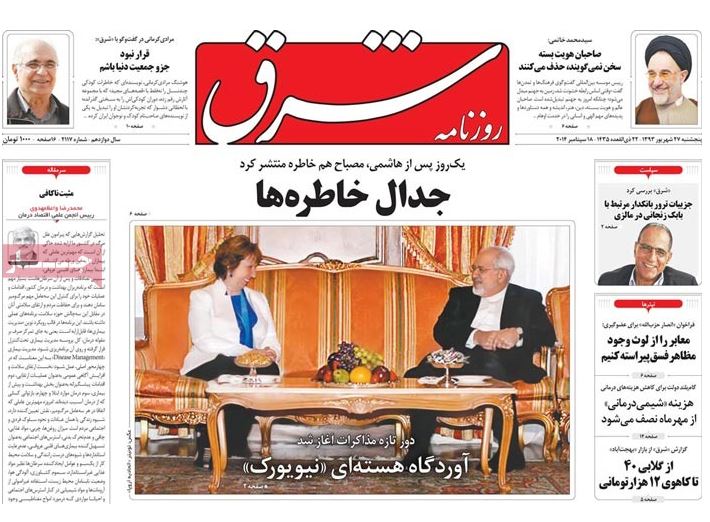 چند روایت هولناک درباره آب